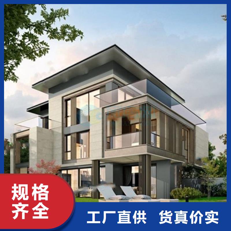 轻钢别墅核心技术