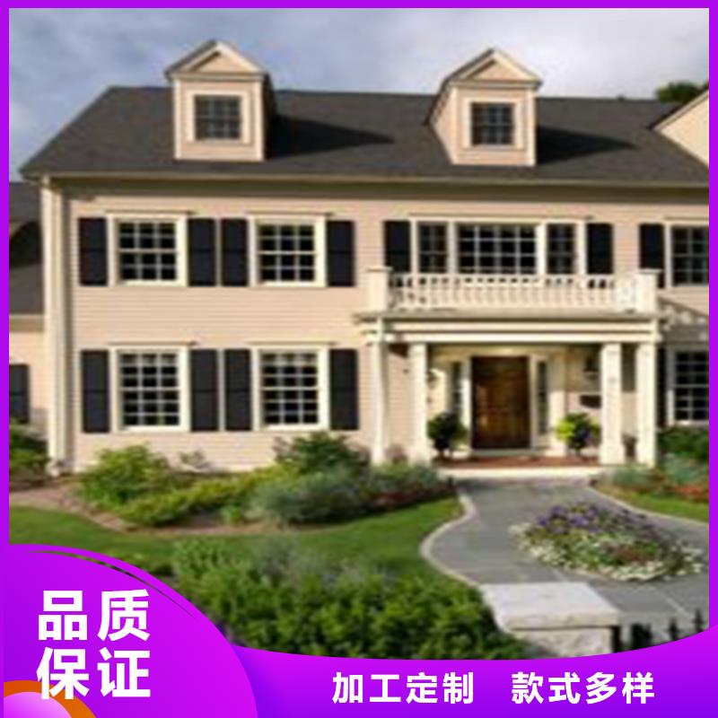  轻钢别墅可放心采购