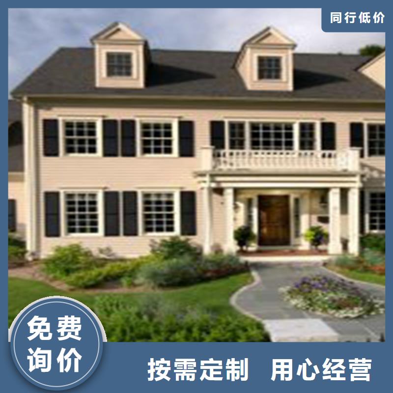  轻钢别墅诚信商家服务热情