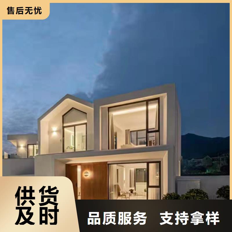 轻钢别墅钢结构装配式房屋精选优质材料