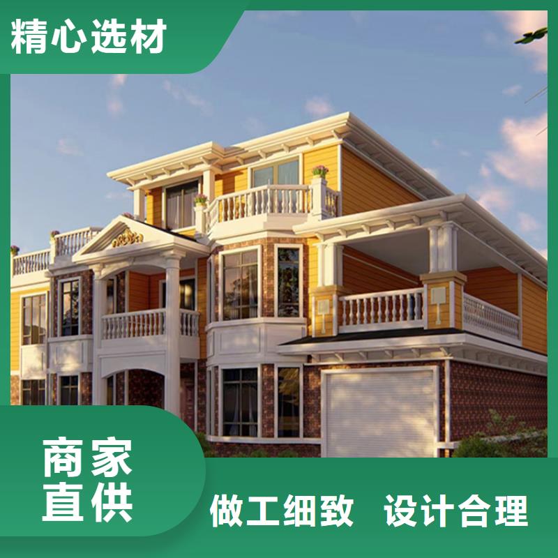 【轻钢别墅钢结构装配式房屋专注产品质量与服务】
