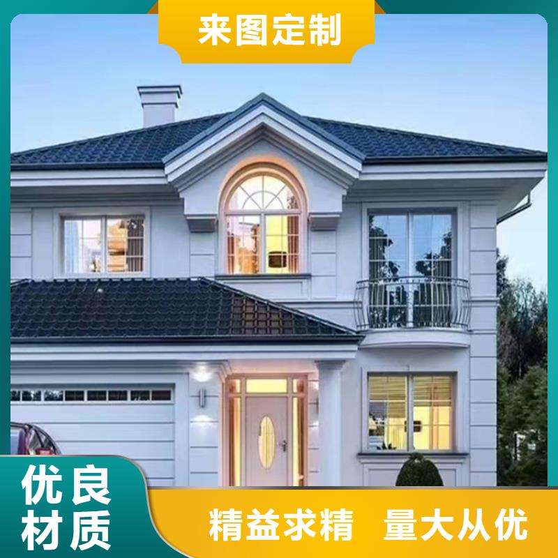 轻钢别墅-钢结构装配式房屋多年经验值得信赖