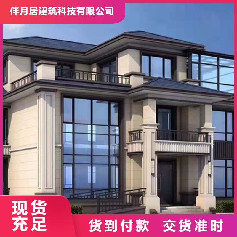 轻钢别墅定制批发