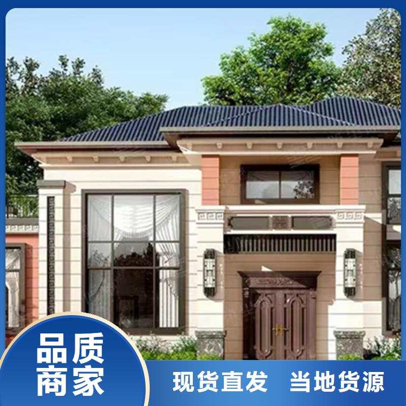 轻钢别墅_轻钢房屋自营品质有保障