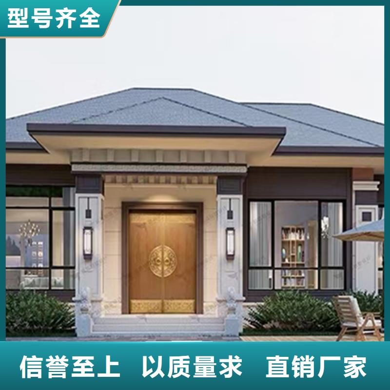 轻钢别墅乡村集成房屋根据要求定制