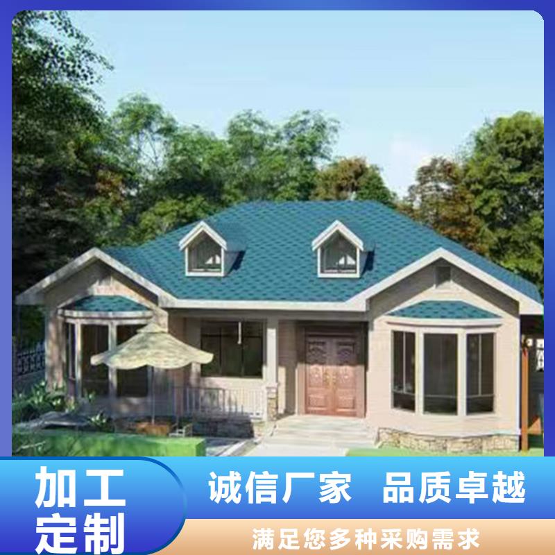 轻钢别墅,【轻钢房屋】厂家型号齐全