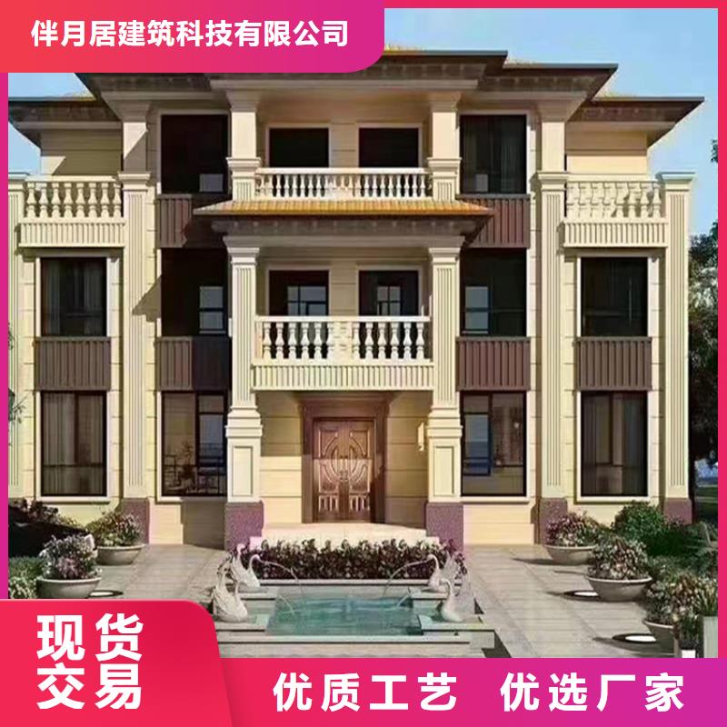 轻钢别墅轻钢房屋品种全