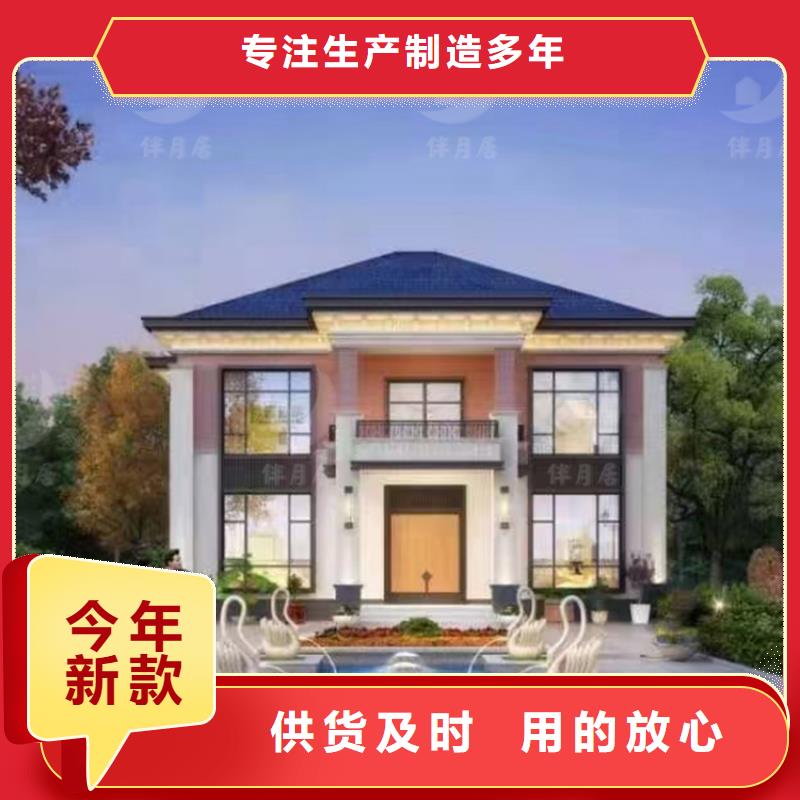 轻钢别墅源头直供
