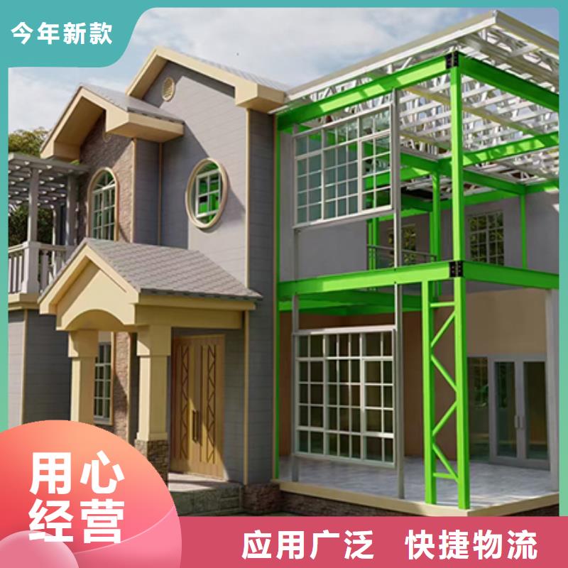 轻钢别墅轻钢房屋买的放心
