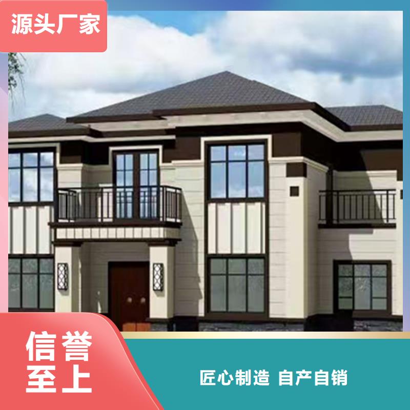 轻钢别墅联系厂家