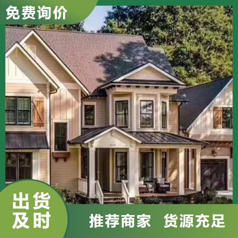 轻钢别墅产地厂家直销