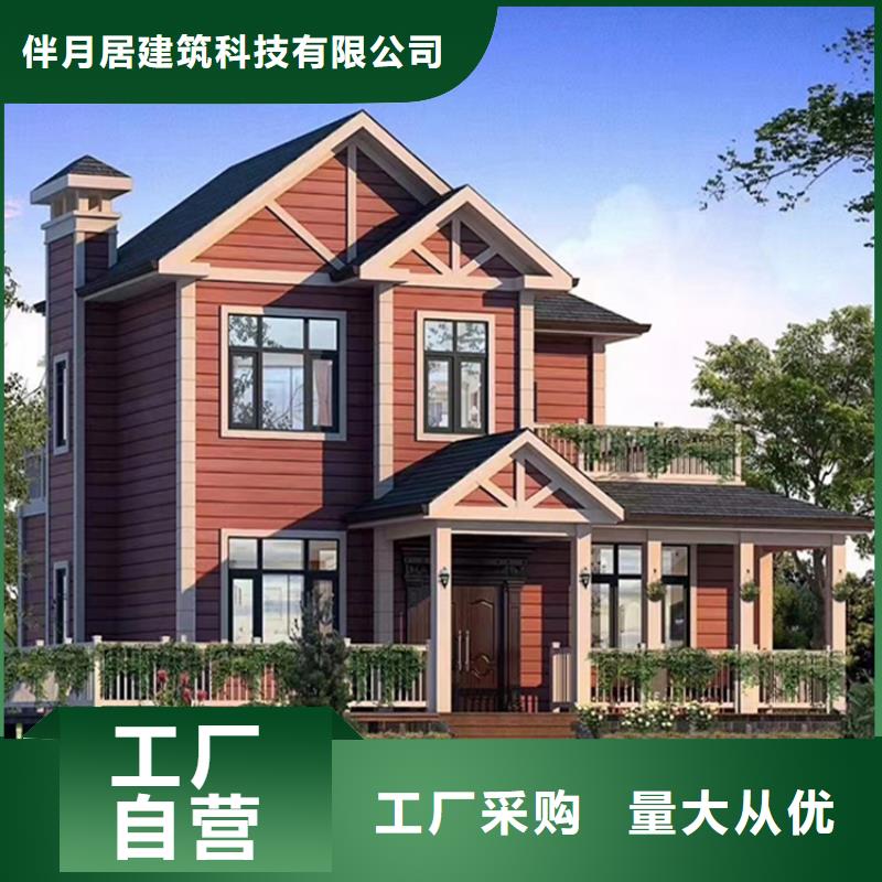 轻钢别墅轻钢房屋实力工厂
