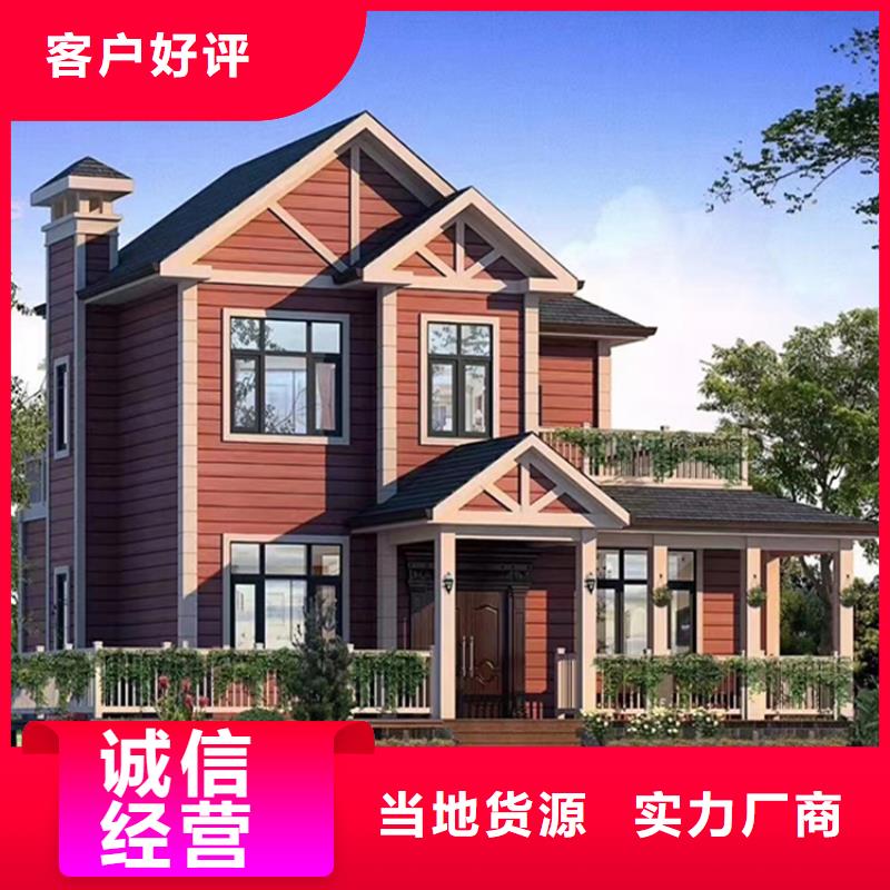 轻钢别墅轻钢房屋多家仓库发货