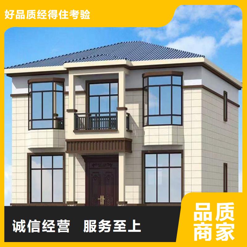 轻钢别墅用的放心