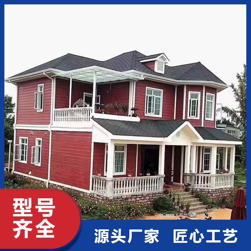 轻钢别墅货源报价