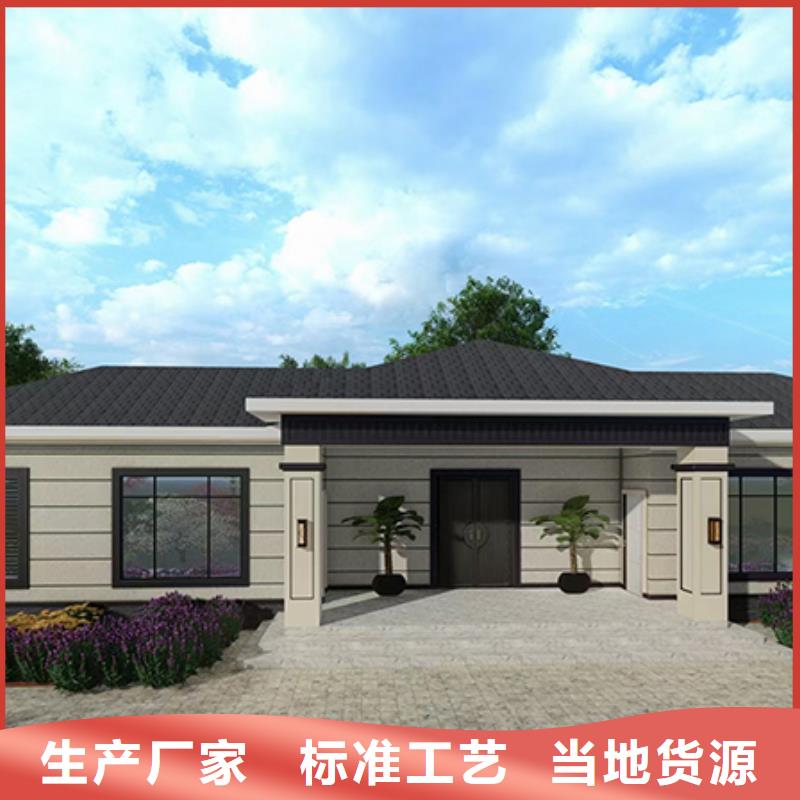 轻钢别墅货源报价