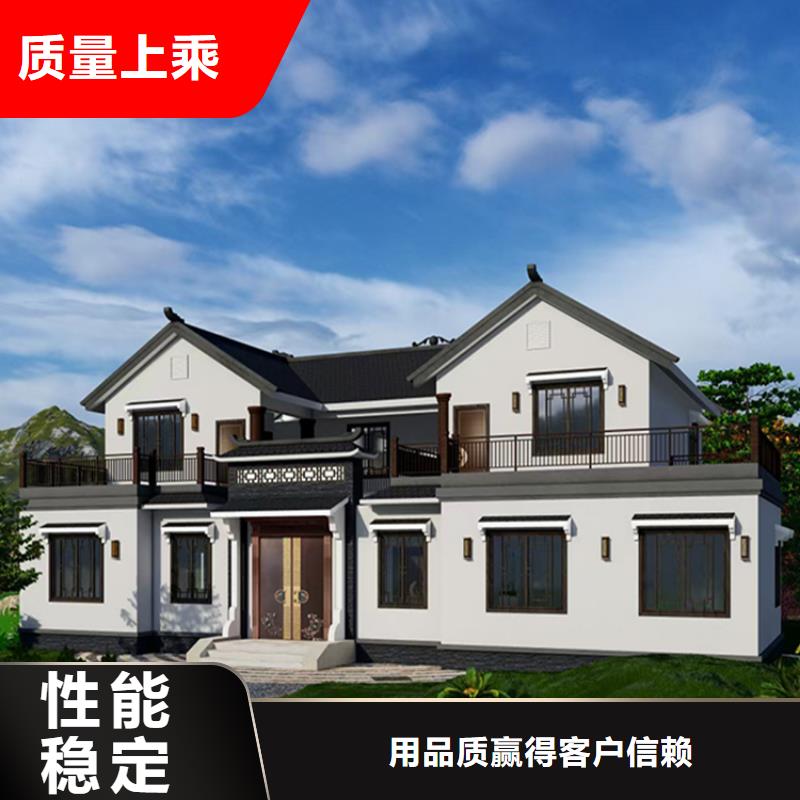 轻钢别墅实体诚信经营