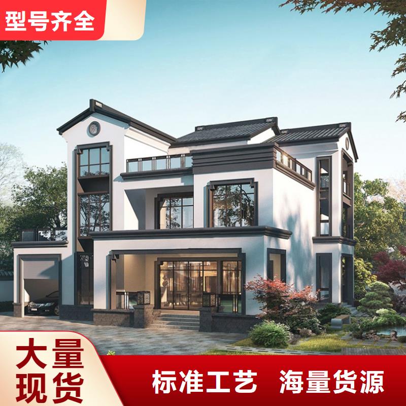 轻钢别墅轻钢房屋定金锁价