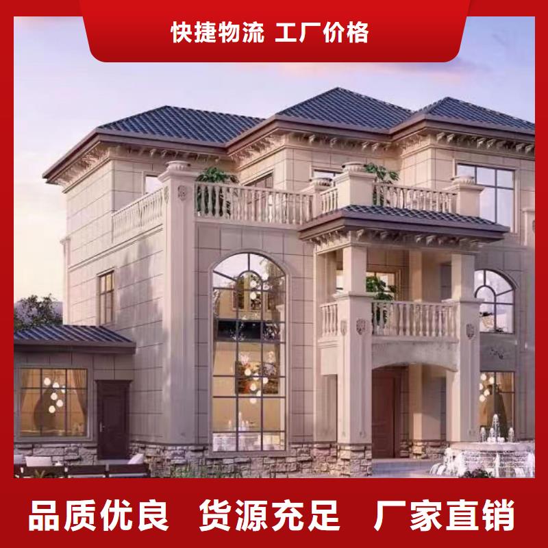 轻钢别墅轻钢房屋多行业适用