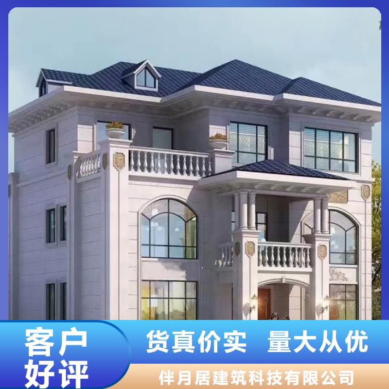 轻钢别墅用心做产品