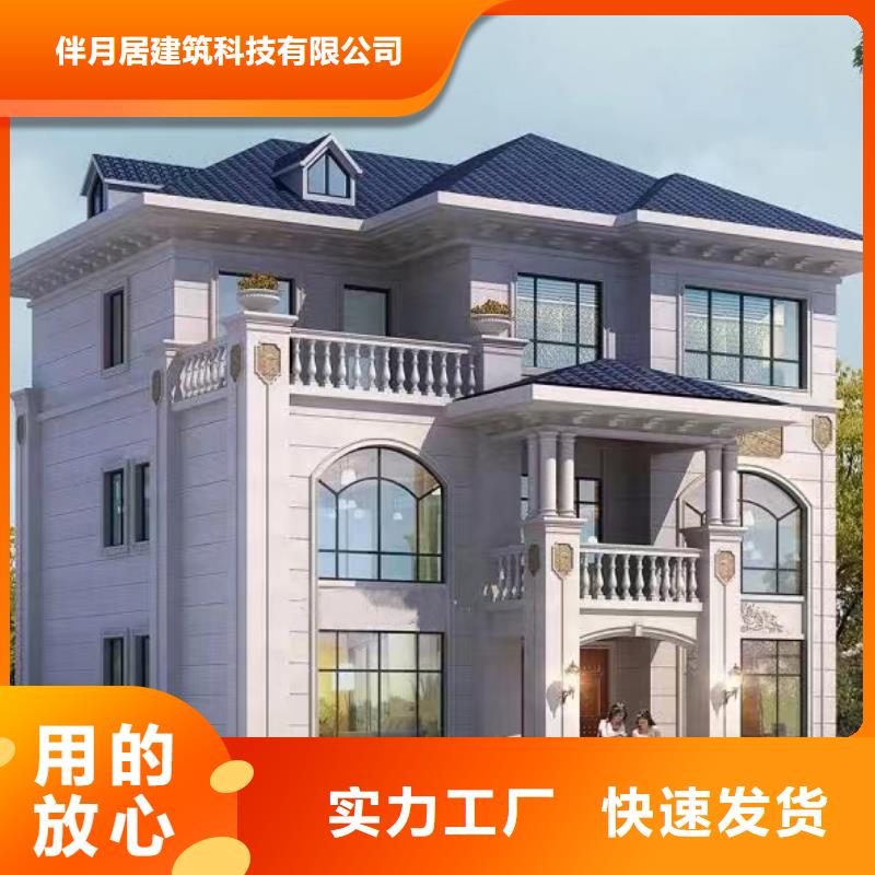 伴月居【轻钢别墅】钢结构装配式房屋注重细节-业务覆盖区域|泰来|依安|绥化|牡丹江|佳木斯|鹤岗-三玖采购网