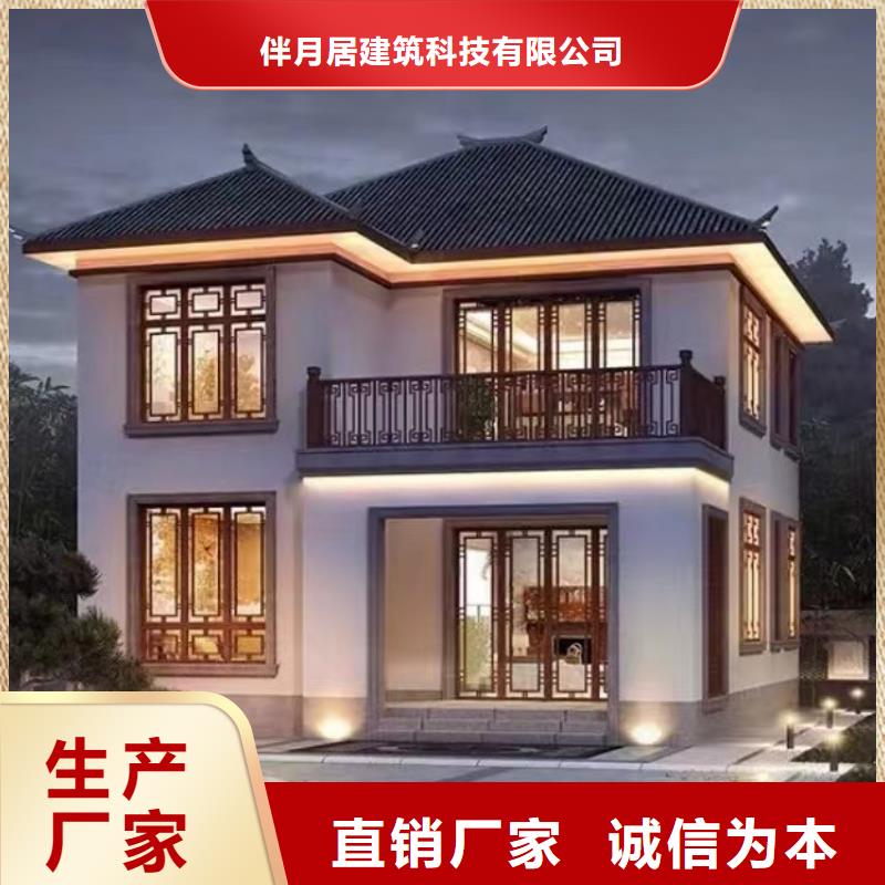 轻钢别墅轻钢别墅材料一站式服务订购