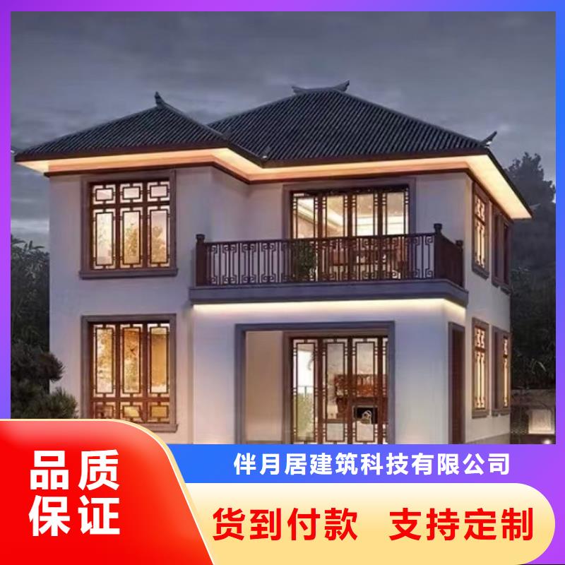  轻钢别墅支持定制