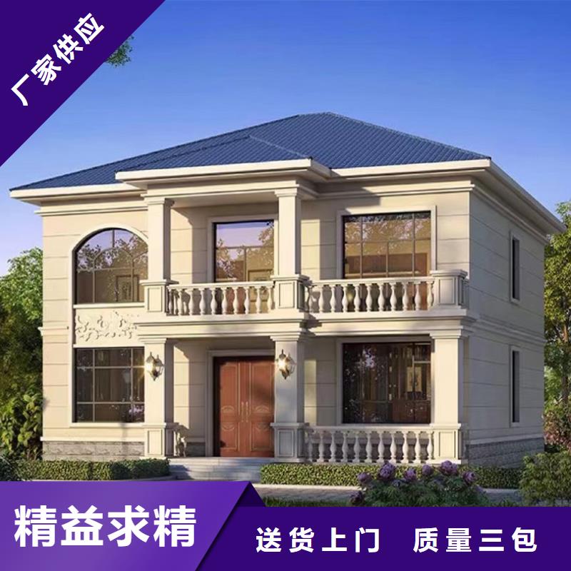 轻钢别墅_轻钢房屋满足您多种采购需求
