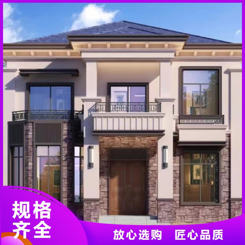 轻钢别墅视频-通化市轻钢别墅-同城可服务区域东昌|柳河|四平|辽源|延边|吉林|长春