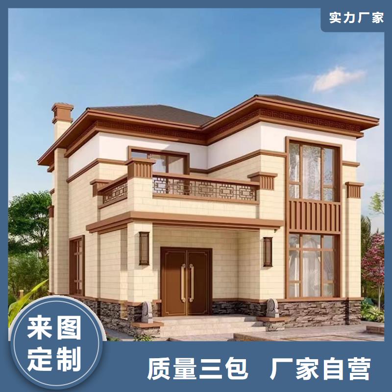  轻钢别墅把实惠留给您