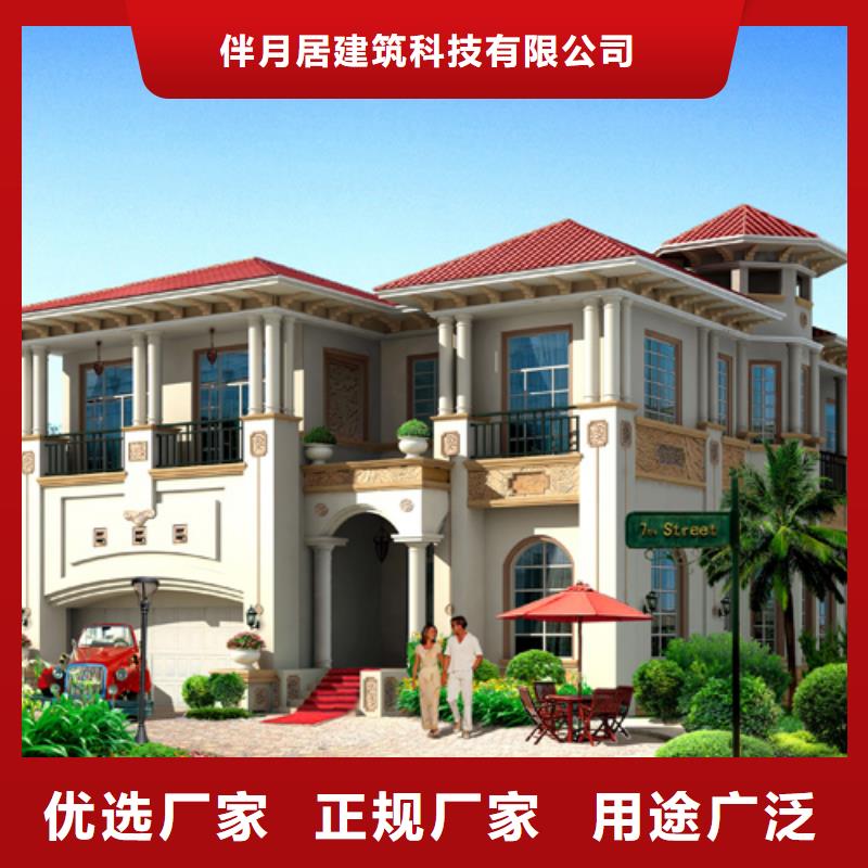 轻钢别墅轻钢房屋国标检测放心购买