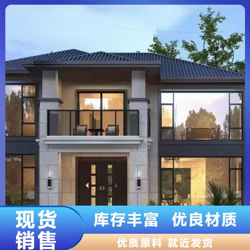 轻钢别墅轻钢房屋品类齐全