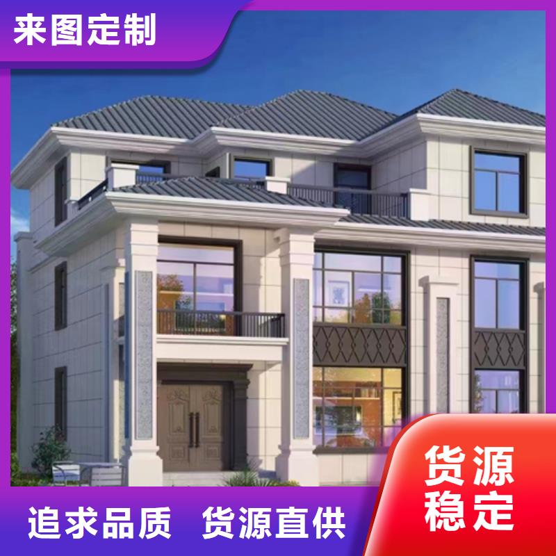 轻钢别墅【轻钢房屋】优选好材铸造好品质