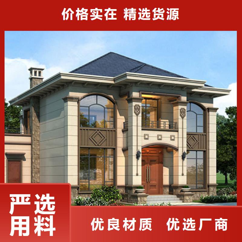 轻钢别墅轻钢别墅材料一站式服务支持加工定制