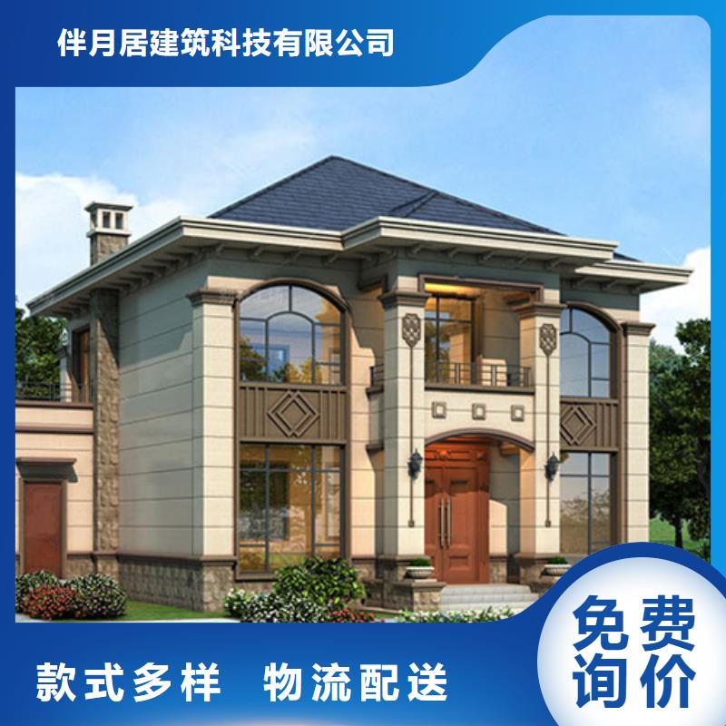 轻钢别墅定制不额外收费