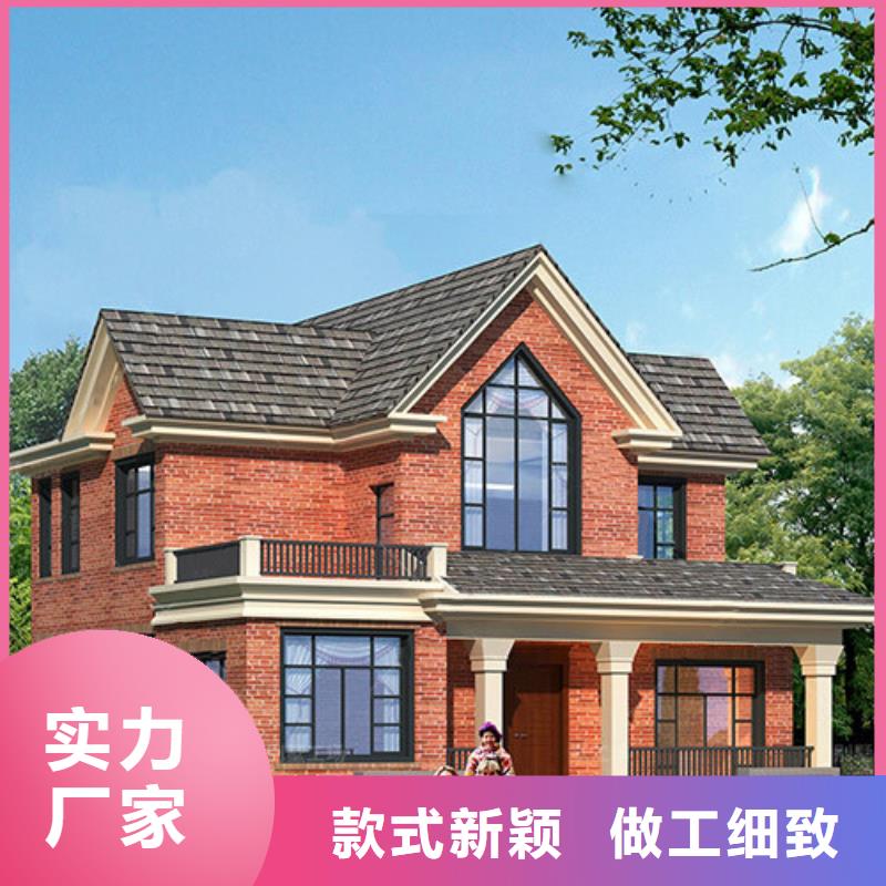 轻钢别墅专业的生产厂家