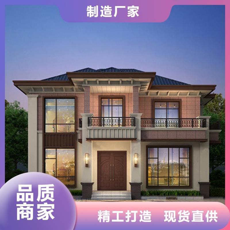 轻钢别墅讲信誉保质量