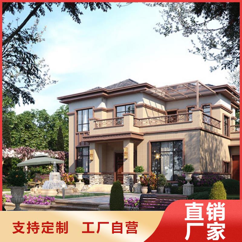 轻钢别墅 轻钢房屋厂家精选