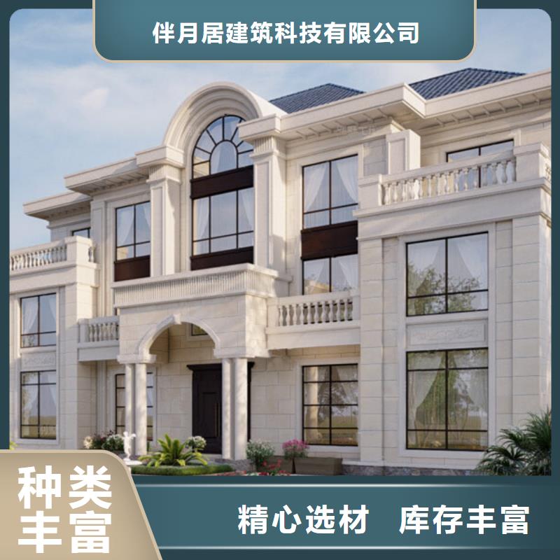 轻钢别墅轻钢别墅材料一站式服务品质做服务