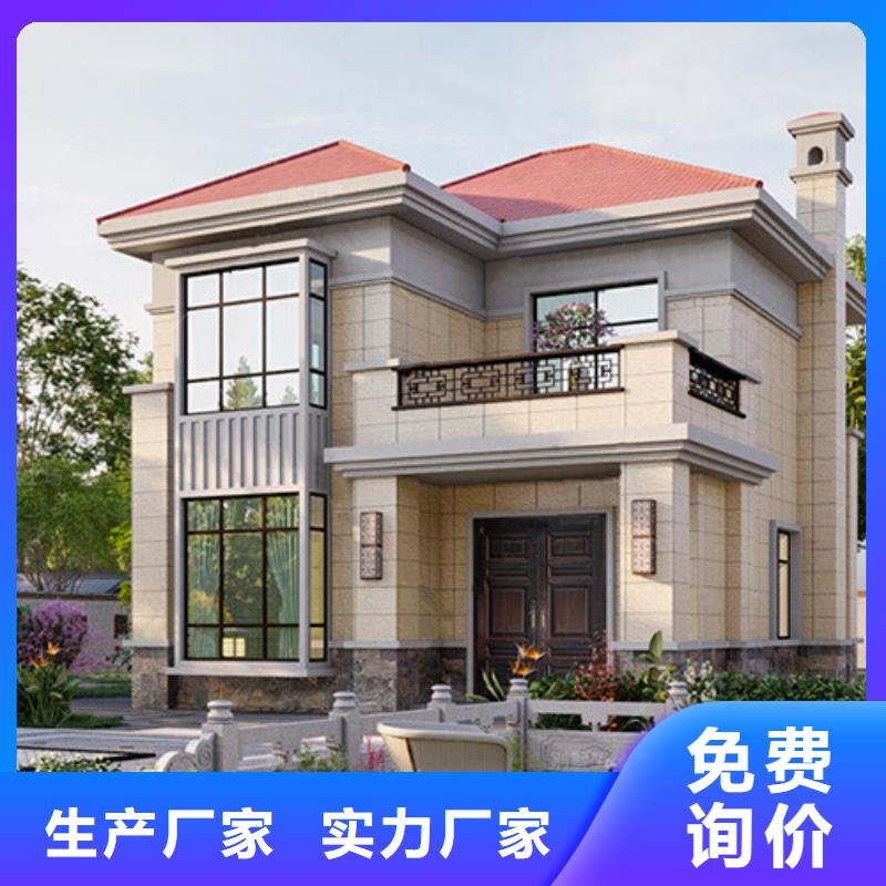 轻钢别墅经久耐用
