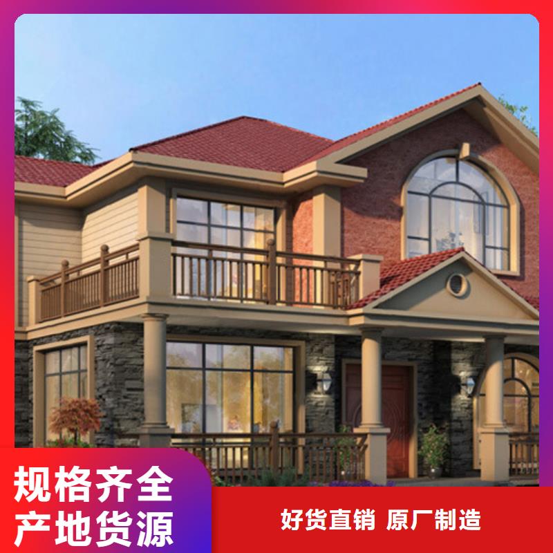 轻钢别墅轻钢房屋应用范围广泛-服务范围包括乌海|赤峰|鄂尔多斯|呼和浩特|通辽等