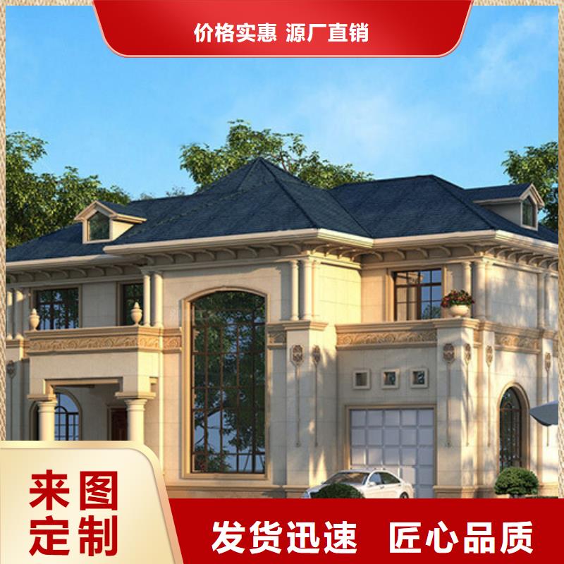 轻钢别墅优质工艺