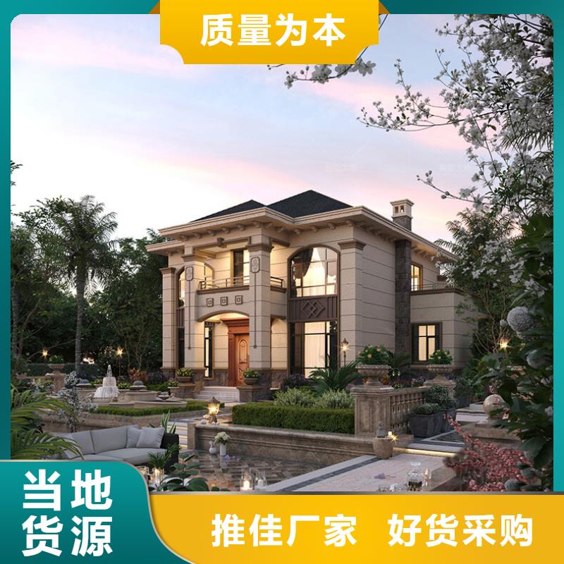 轻钢别墅轻钢房屋厂家直销
