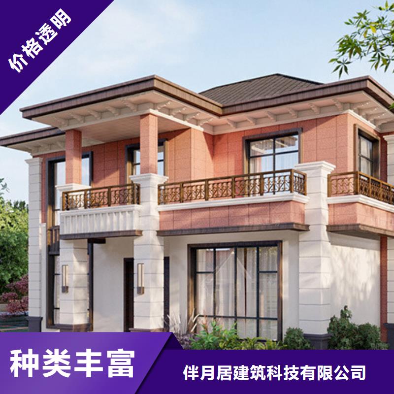 轻钢别墅精工细致打造