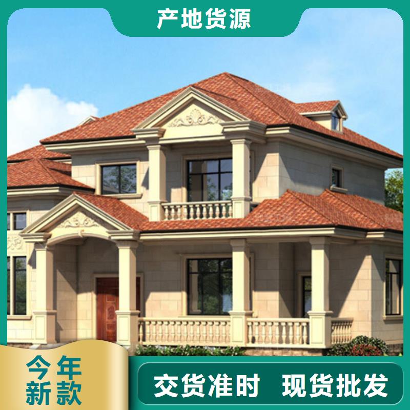 轻钢别墅轻钢别墅材料一站式服务诚信为本-服务范围包括安塞|富县|榆林|商洛|西安|宝鸡|安康|汉中等