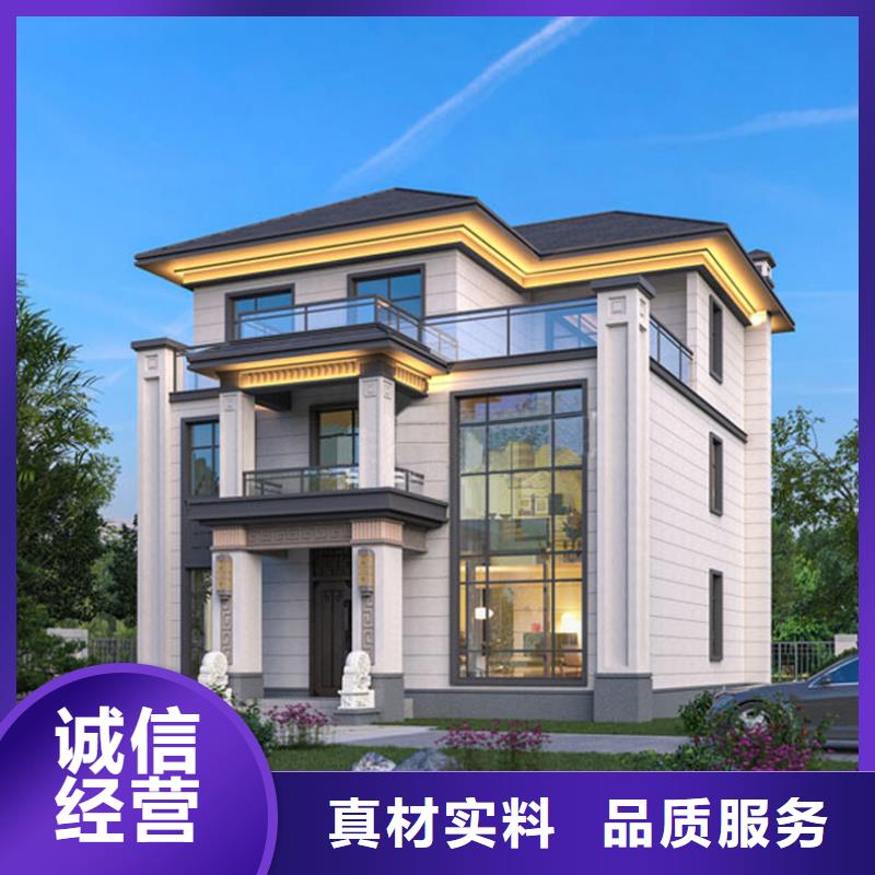 轻钢别墅品质做服务