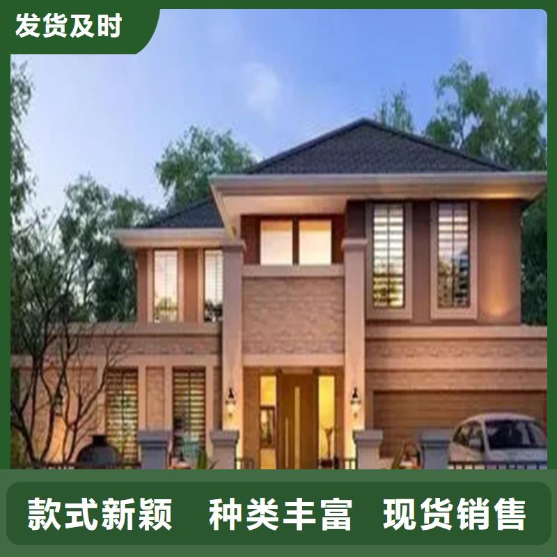 轻钢别墅轻钢房屋诚信商家