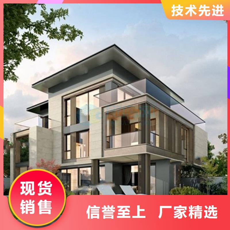 轻钢别墅钢结构装配式房屋诚信经营