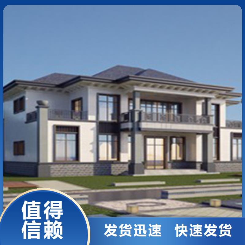 轻钢别墅品质保障售后无忧