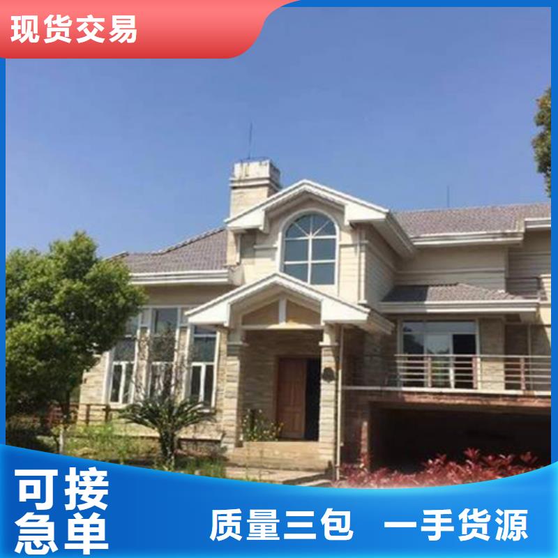 轻钢别墅轻钢房屋厂家直销